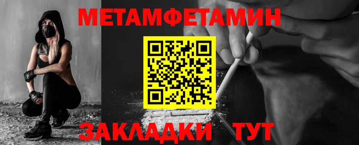 Amphetamine 97%  Вход с VPN  Амфетамин  Подольск 