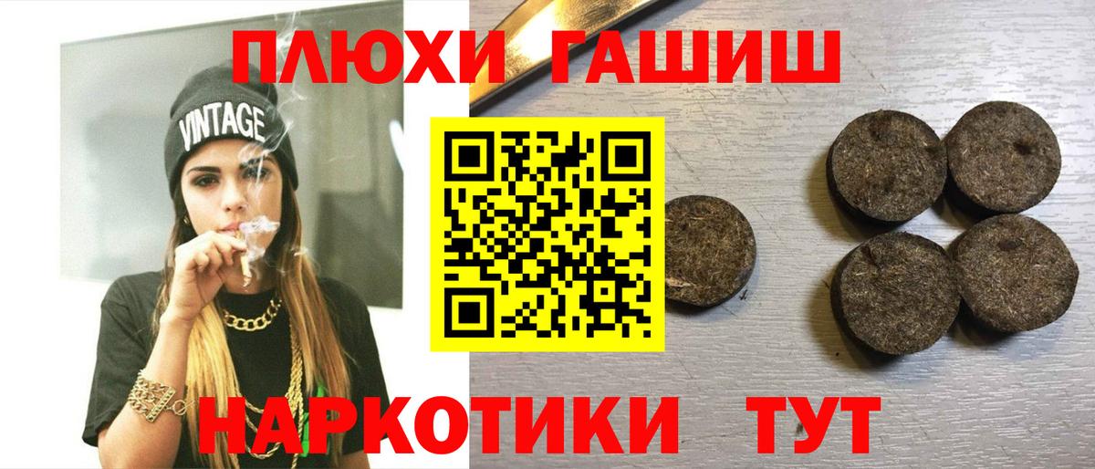 Подольск  ГАШ Изолятор  Гашиш  Вход с VPN  Гашиш ice o lator 