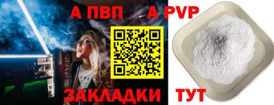 марихуана Пугачёв