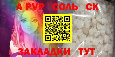 твердый Пыть-Ях
