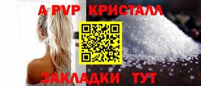 твердый Пыть-Ях