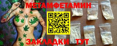 марихуана Пугачёв