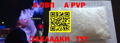 твердый Пыть-Ях