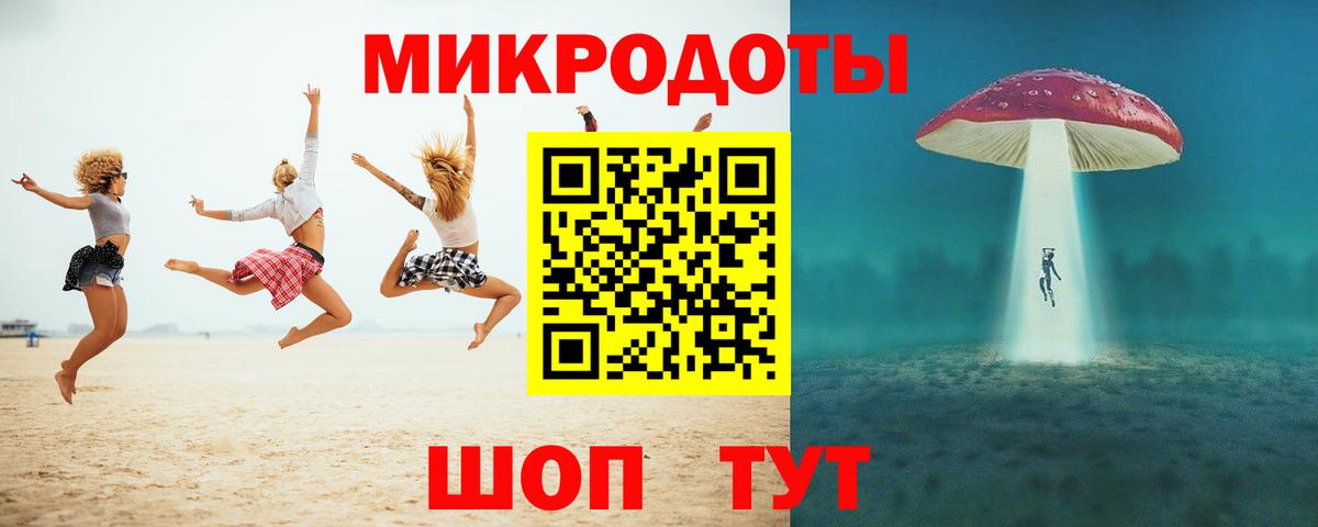 Галлюциногенные грибы мухоморы  Вход с VPN  Подольск 